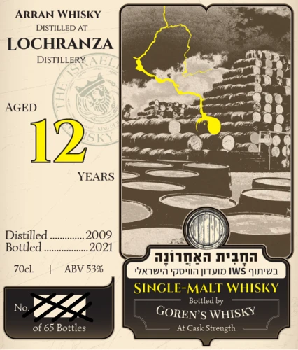 אראן 12 שנה IWS גורנ'ס וויסקי | Arran 12 y.o. IWS Goren's Whisky