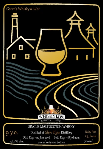 בקבוקי תערוכה - Whisky Live Tel-Aviv 2025 - Glen Elgin 9